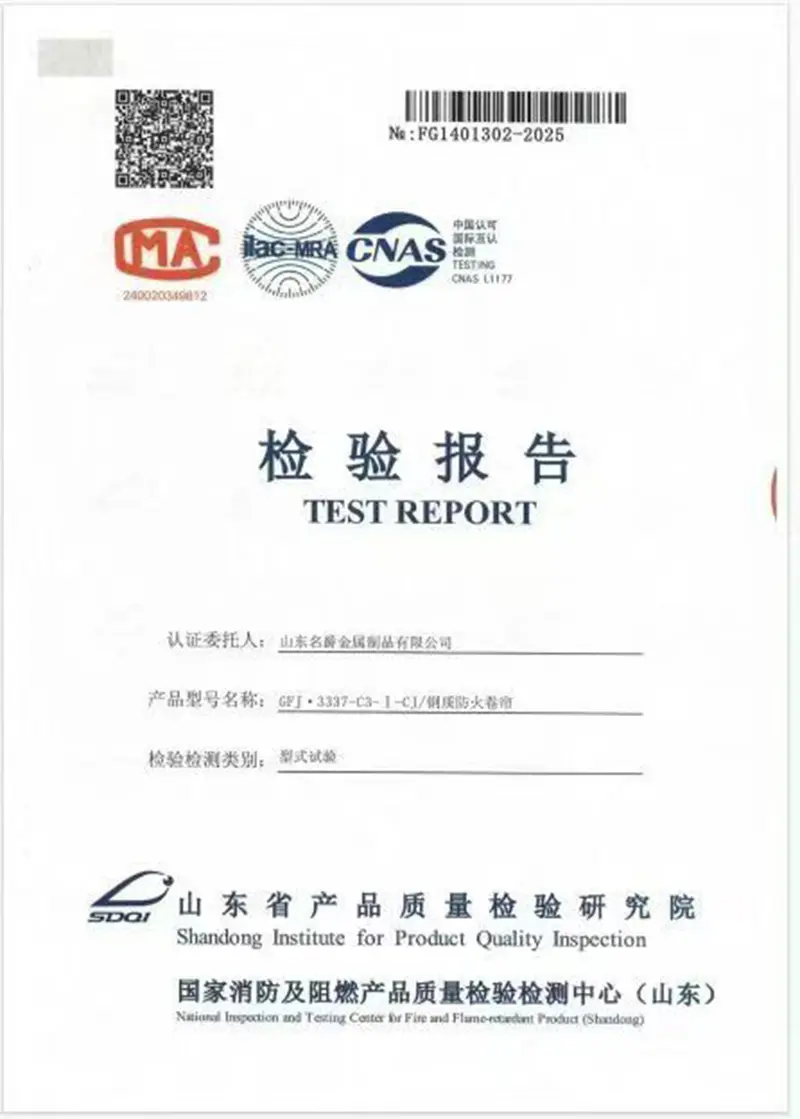 Shandong Mingjue Pasiwyd yn Gyntaf GB 14102.1-2024